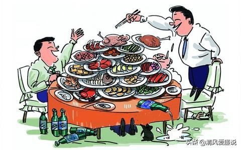 违规接待、公款吃喝及接受宴请等问题常见表现形式