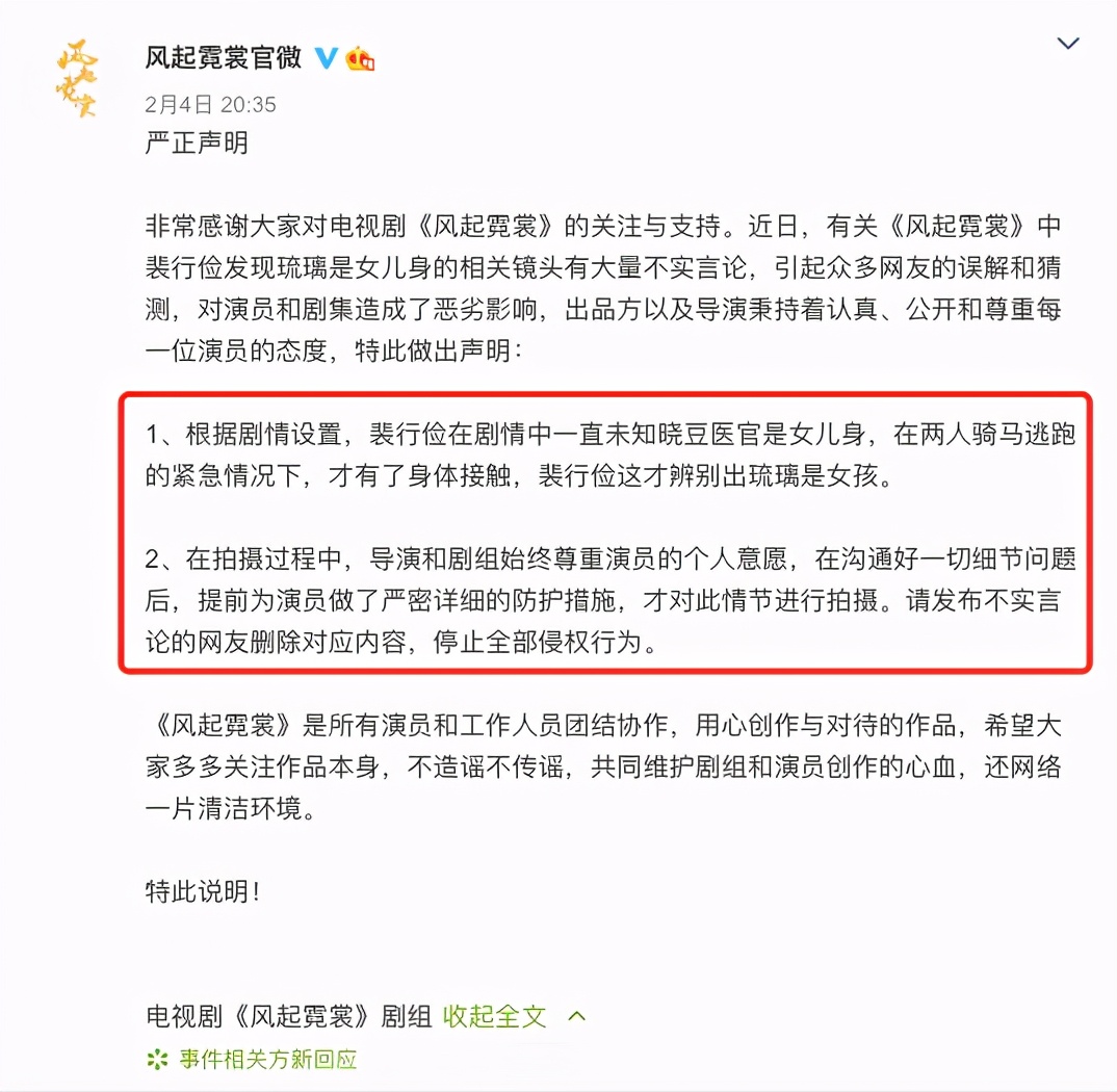 Graceful plunge into a response to make Wei Zhou raid pectoral controversy! Angry rancorring netizen " it is dirty in the heart " , say groovy affection trader low