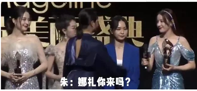 从“浙江一姐”到“滚出主持界”，朱丹到底经