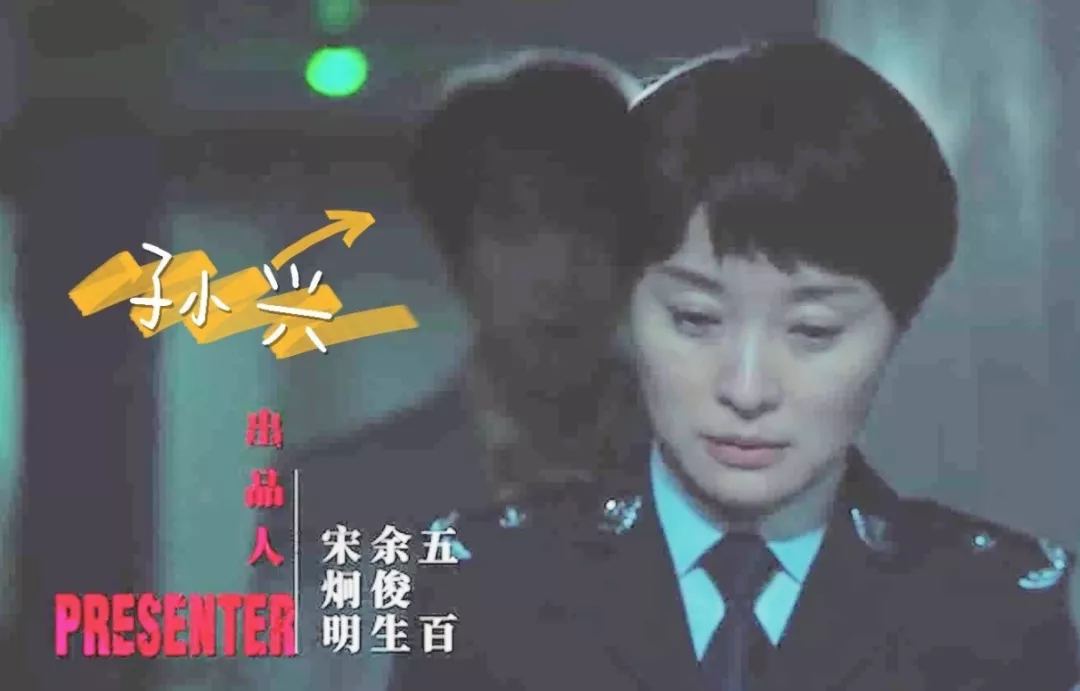 《扫黑风暴》又被扒出新剧透!孙兴被审问至崩溃,徐英子大仇得报