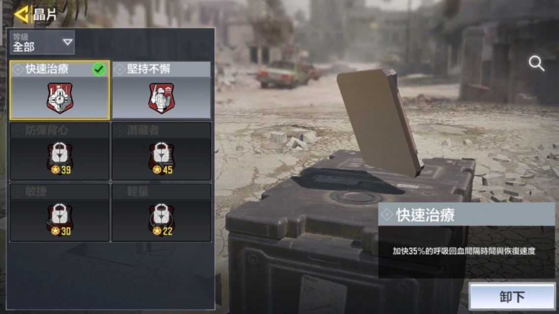 端游大作——使命召唤手游测评