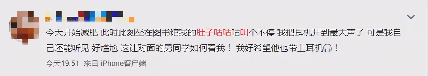 肚子為什么老是"咕咕叫"？科普一下，以后可以避免尷尬了…