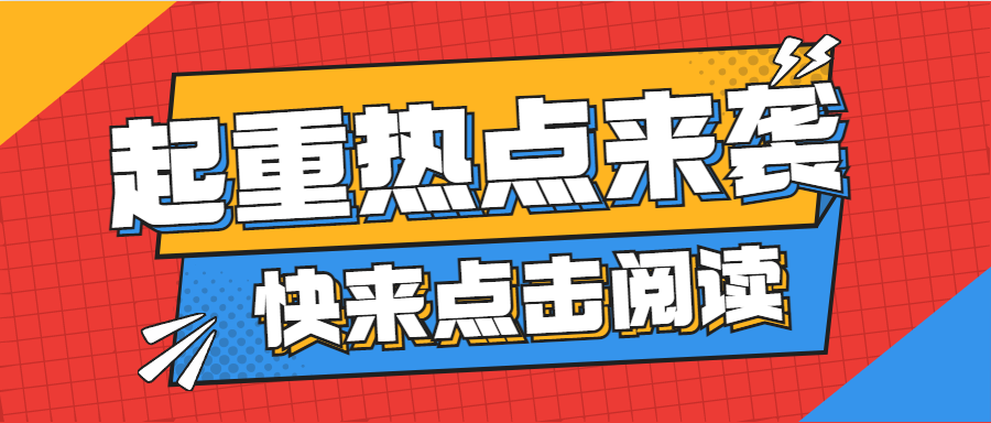 熱點商機 新鮮資訊 實時數據 點擊獲取 分類廣告 收錄中國