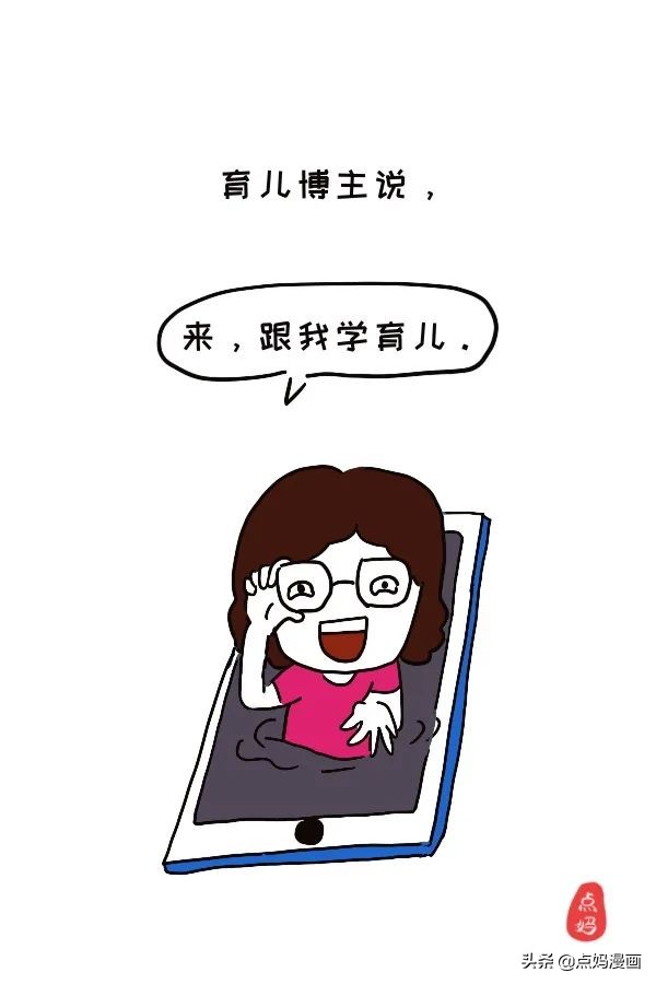养不教，父之过？如今全是他妈的错