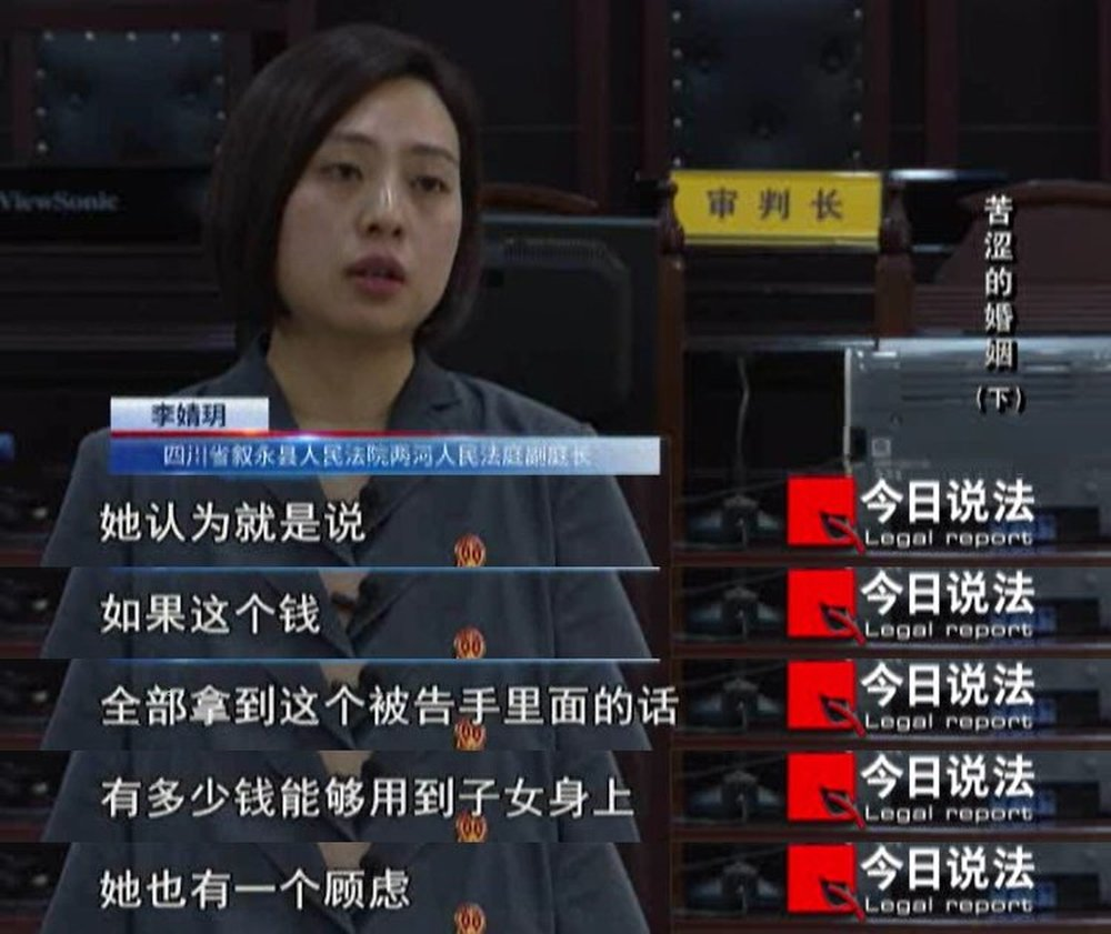 丈夫车祸拿到42万赔偿款，她的婚姻却亮起了红灯