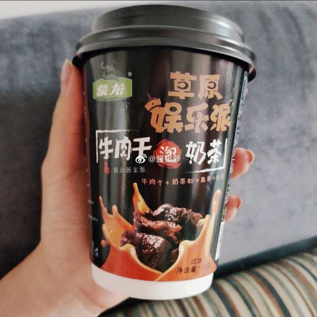 What is the operation of chopped green onion + ice cream? Those long