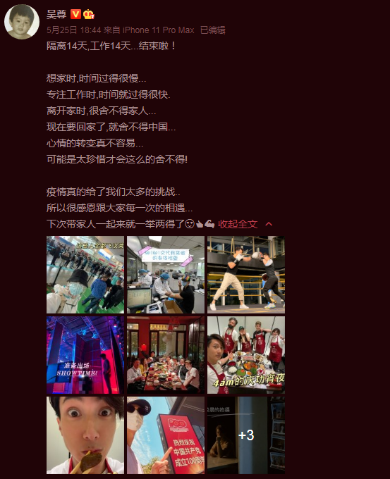 網友機場偶遇吳尊，穿防護​​服難擋帥氣，用購物袋裝行李超接地氣