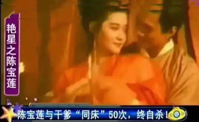 2002年，陈宝莲从24楼一跃而下，撇下的男婴如今长成