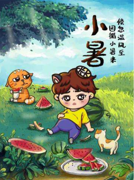 小暑浇头，四十天不放牛，真的如此吗？