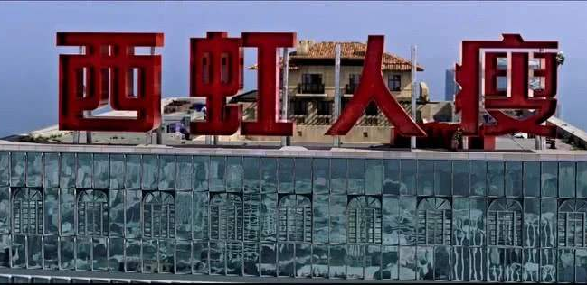 《极挑》再现继承者之战，注意到公司的名字，应该喊沈腾来继承
