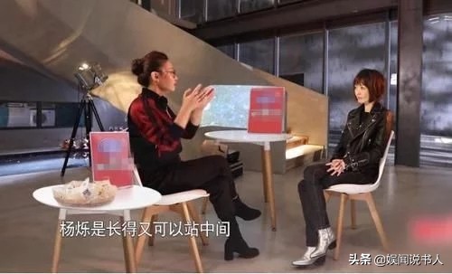 杨烁上海遇困，宁可求助唐嫣、童谣，也未提同
