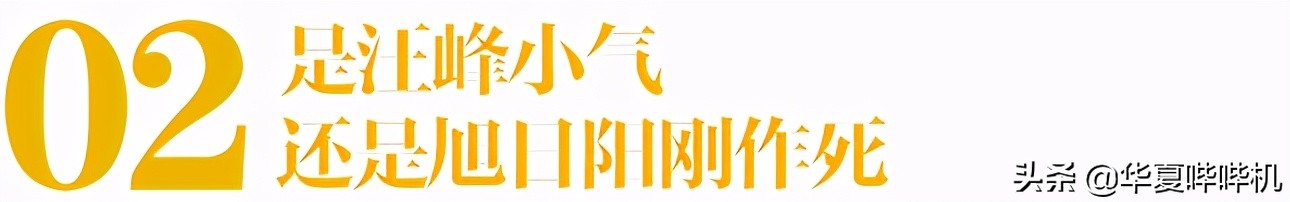 10年前爆火的旭日陽剛，是如何忽然消失的