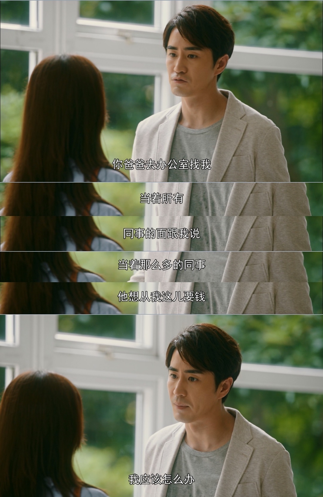 流金岁月：蒋家破产后章安仁对南孙两次示好，