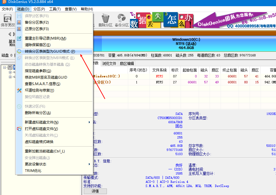 一步步教你重装win10系统，详细图文教程值得收藏