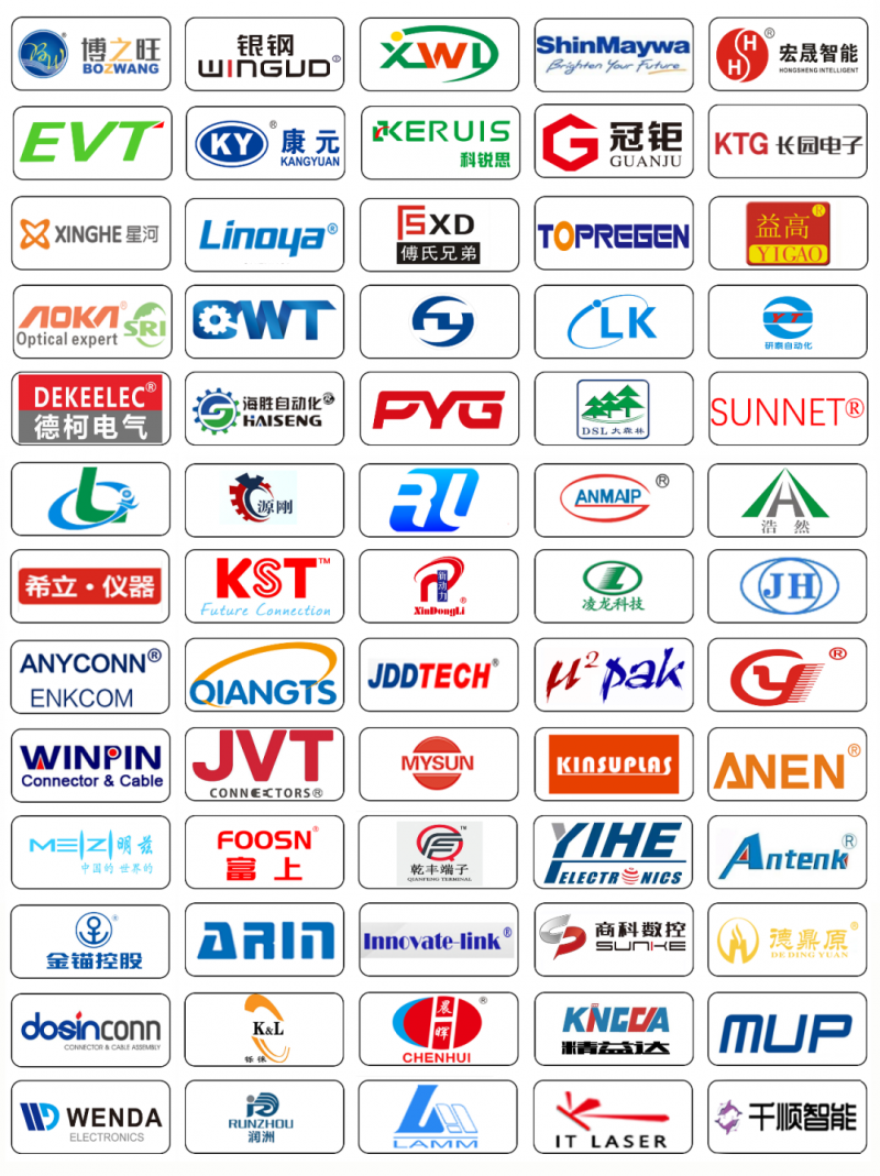 ICH2021深圳国际连接器线束展将延期至 9月9-11日举办