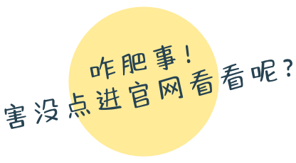 精彩聚焦 | /////上大MBA校友们的斜杠生活/////