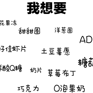 「十堰」六一，我们不说再见