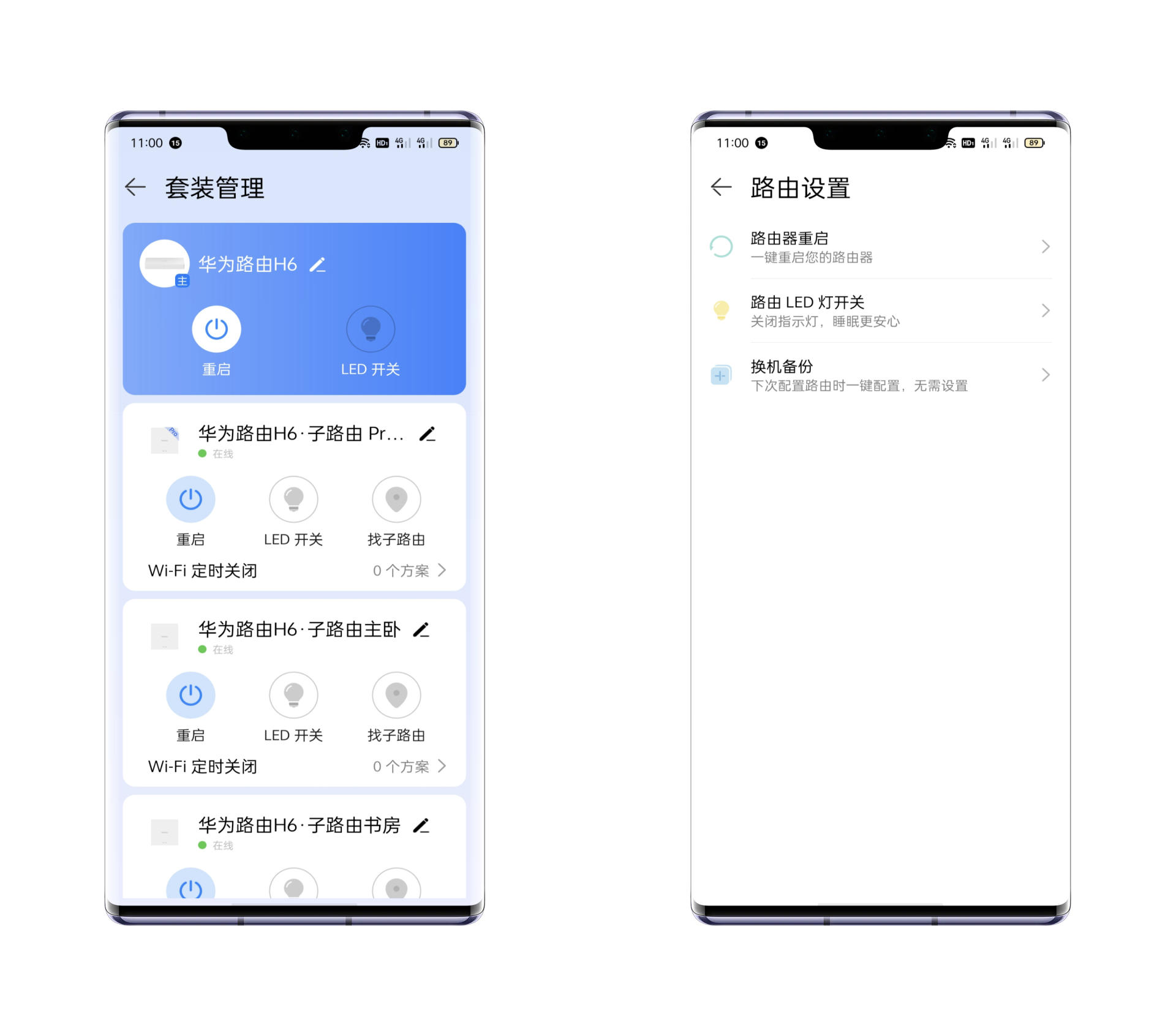 全網最省心的AC+AP方案，華為路由H6實測：9大測試讓這貨無處遁形