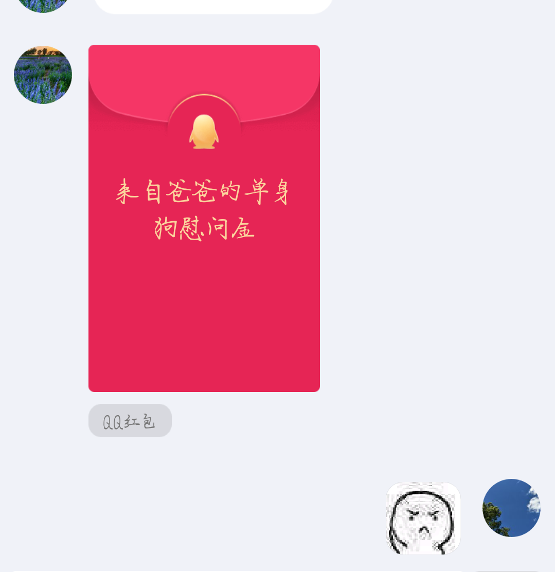 Spend the New Year come home to be urged marriage a kind of what kind of feeling be? Netizen: Be arranged obviously for nothing. . 