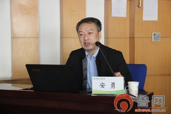 泰安市中医药学会中西医结合肝病专业委员会成立暨学术交流会议在泰安市中医医院召开