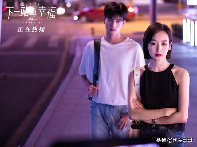 盘点近年来最热门的八部都市甜宠剧，你看过几