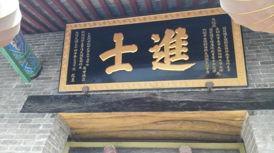 才女出对联招亲，上联是“天字出头为我夫”，