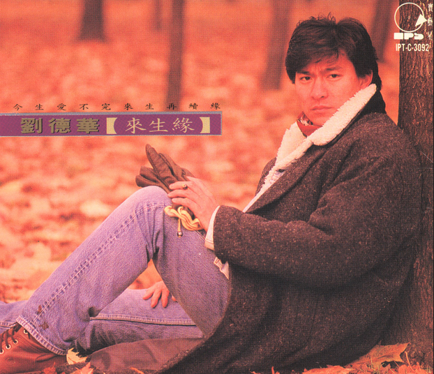 父亲跳海14年了，