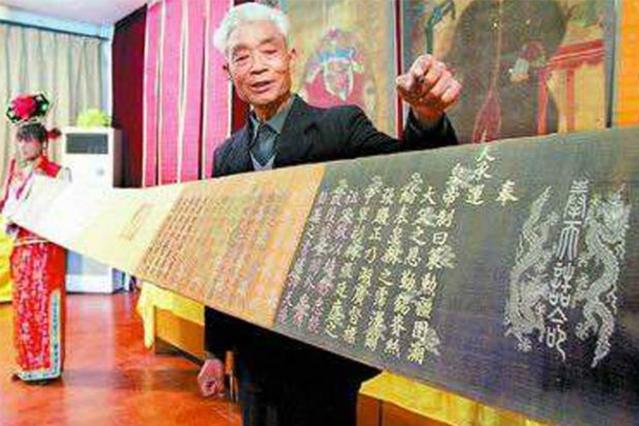 老人家传9道清代圣旨，借博物馆展览后弄丢2两道，终只获赔9万