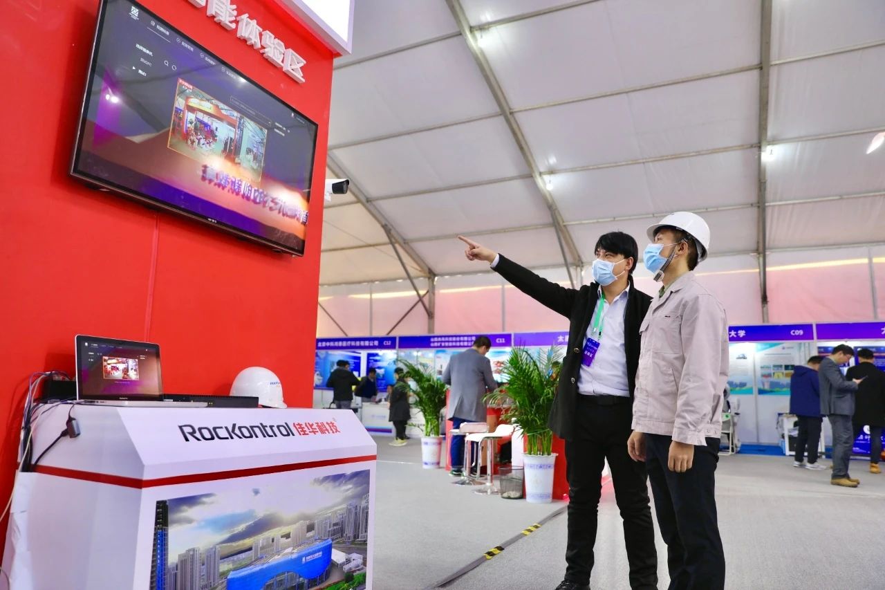 直击现场！2020中国（太原）人工智能大会，全国瞩目！
