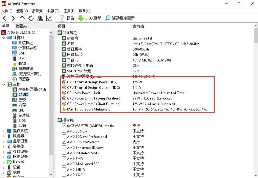 外观酷炫，配置齐全、铭瑄 MS-iCraft B460M 游戏主板 评测