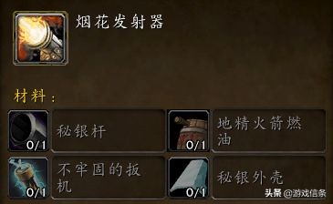 新年快乐！怀旧服春节活动全攻略