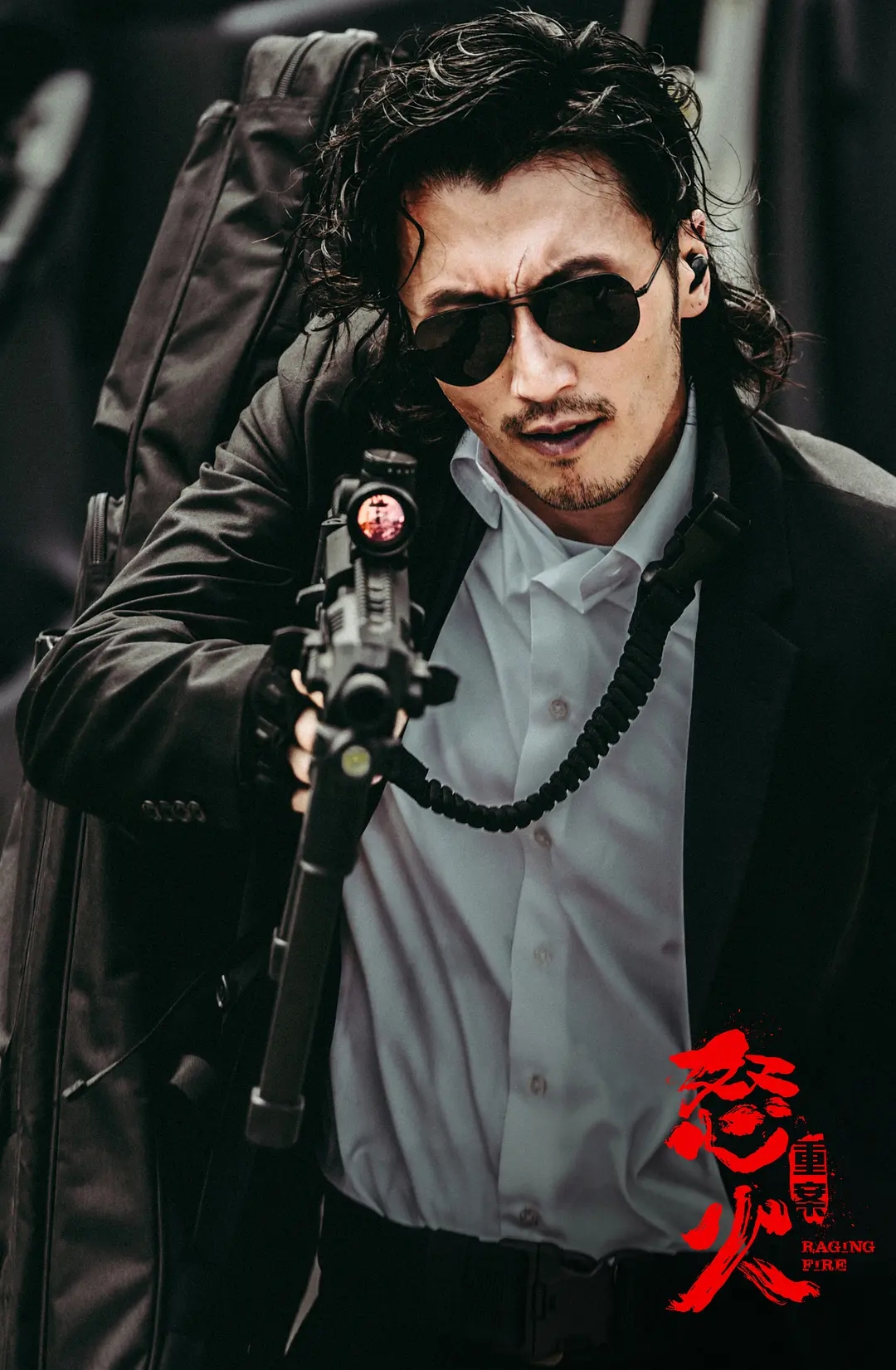 《怒火·重案》：正义邪恶其实早有注定？