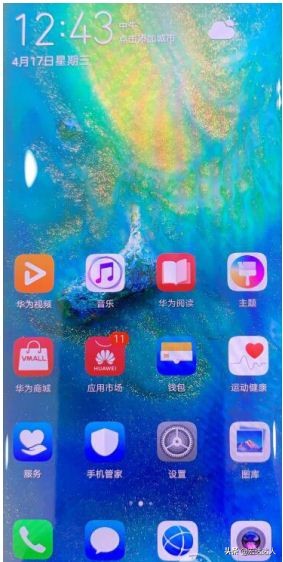 huawei Mate 30账户密码忘掉怎样激活锁页面绕过锁住立即激活手机