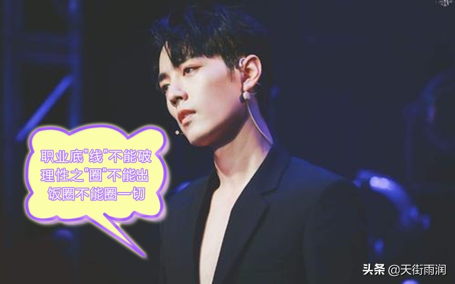 学为人师行为世范，刘在石采访汉语教授，声援