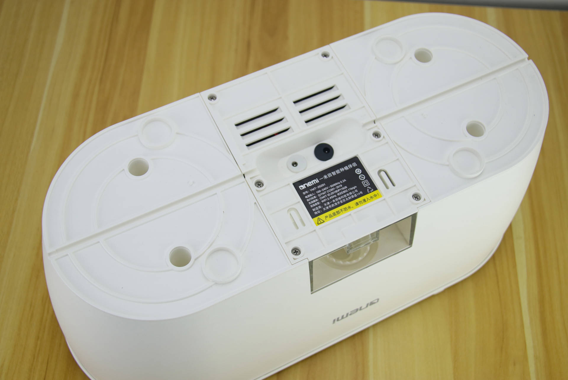 种植可以很简单，一米田智能种植伴侣，从今天起做个幸福的人