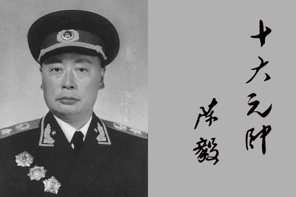 新中国十大元帅是何来历，毛主席对十大元帅有