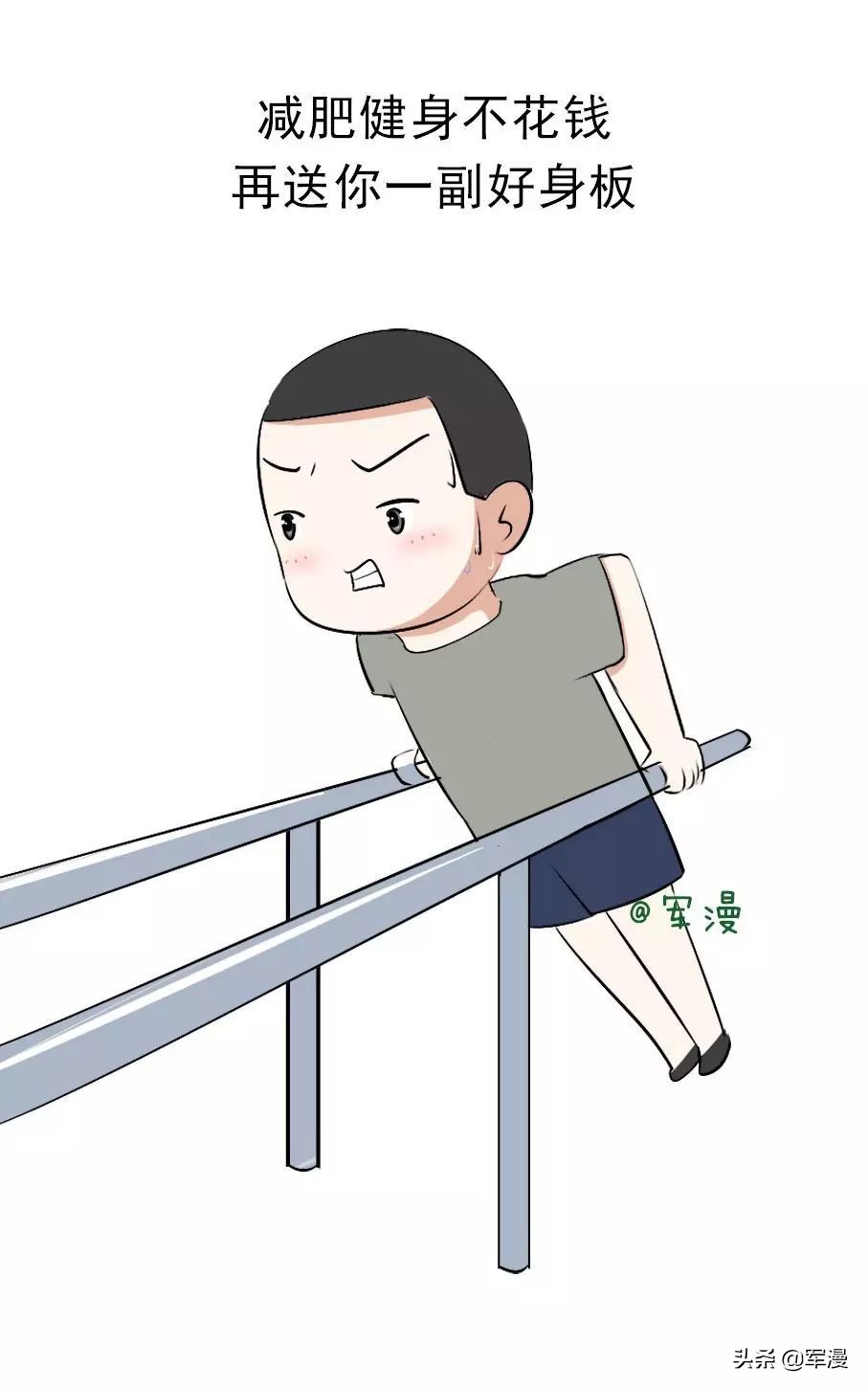 2021选择参军的理由