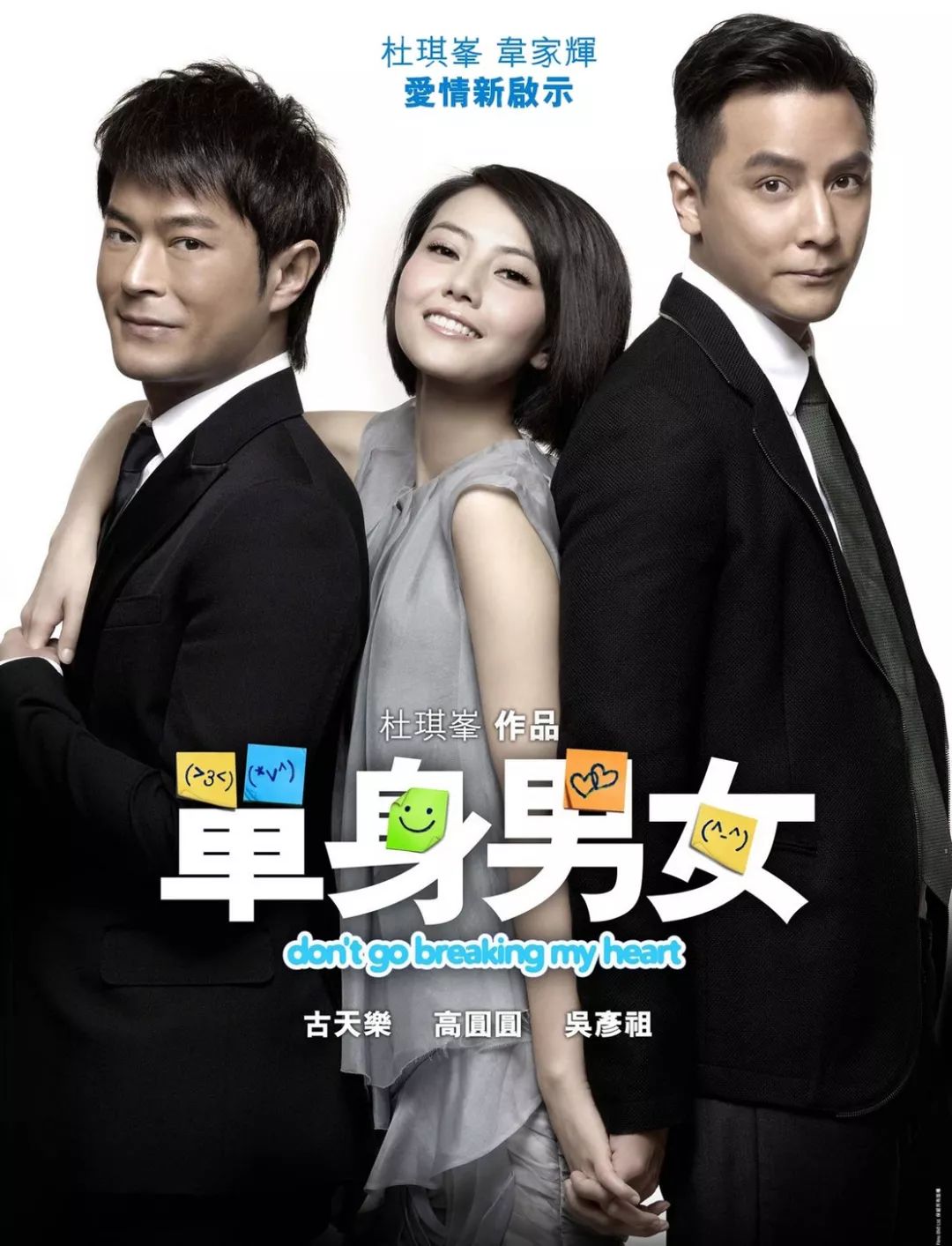 银河映像24周年：纯正港片最后的旗帜，是谁撑起它的牌面？