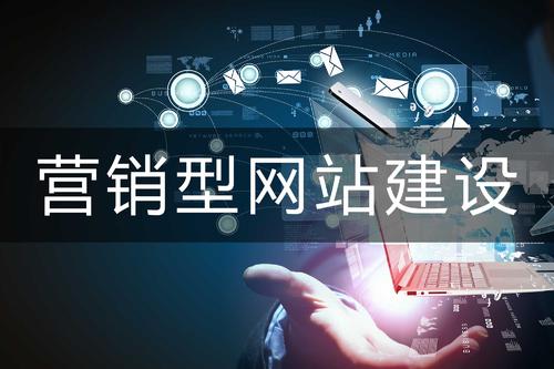 网站建设需要注意哪四个要点？
