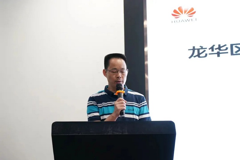 云里物里助力龍華街道重點企業(yè)數(shù)字化轉型賦能推進會