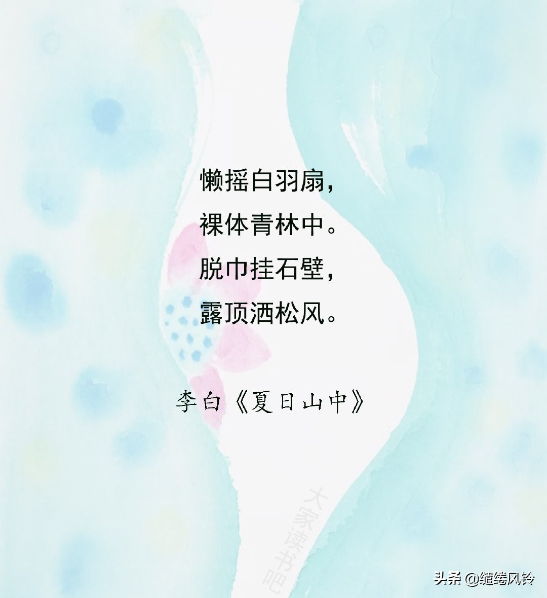 水晶帘动微风起，满架蔷薇一院香——12首夏日诗词，吟出别样清幽-第11张图片-非凡网