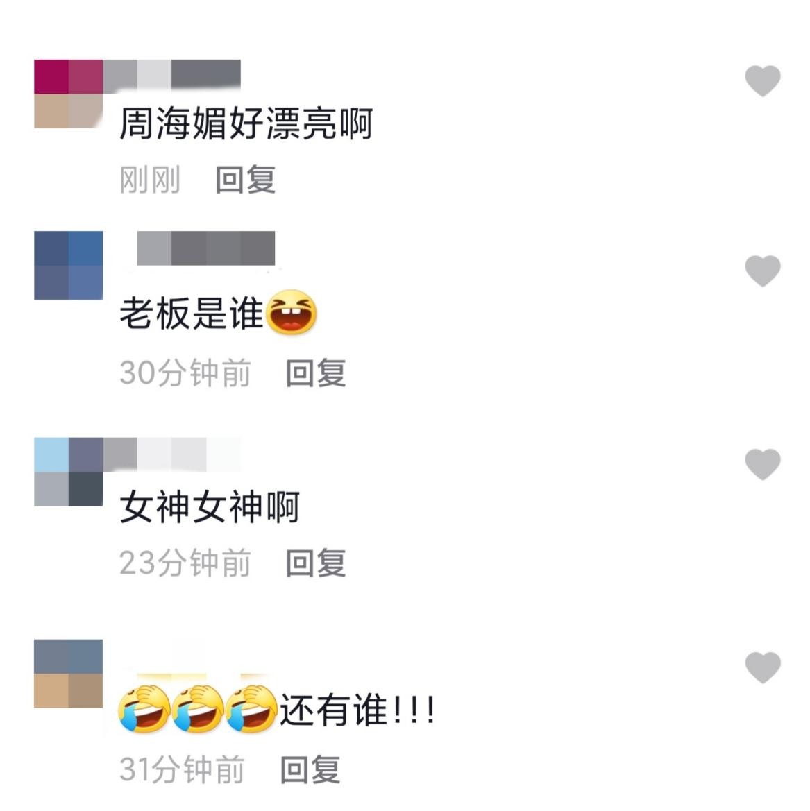 54岁周海媚罕见商演捞金，剪短发风采依旧，露齿甜笑少女感十足