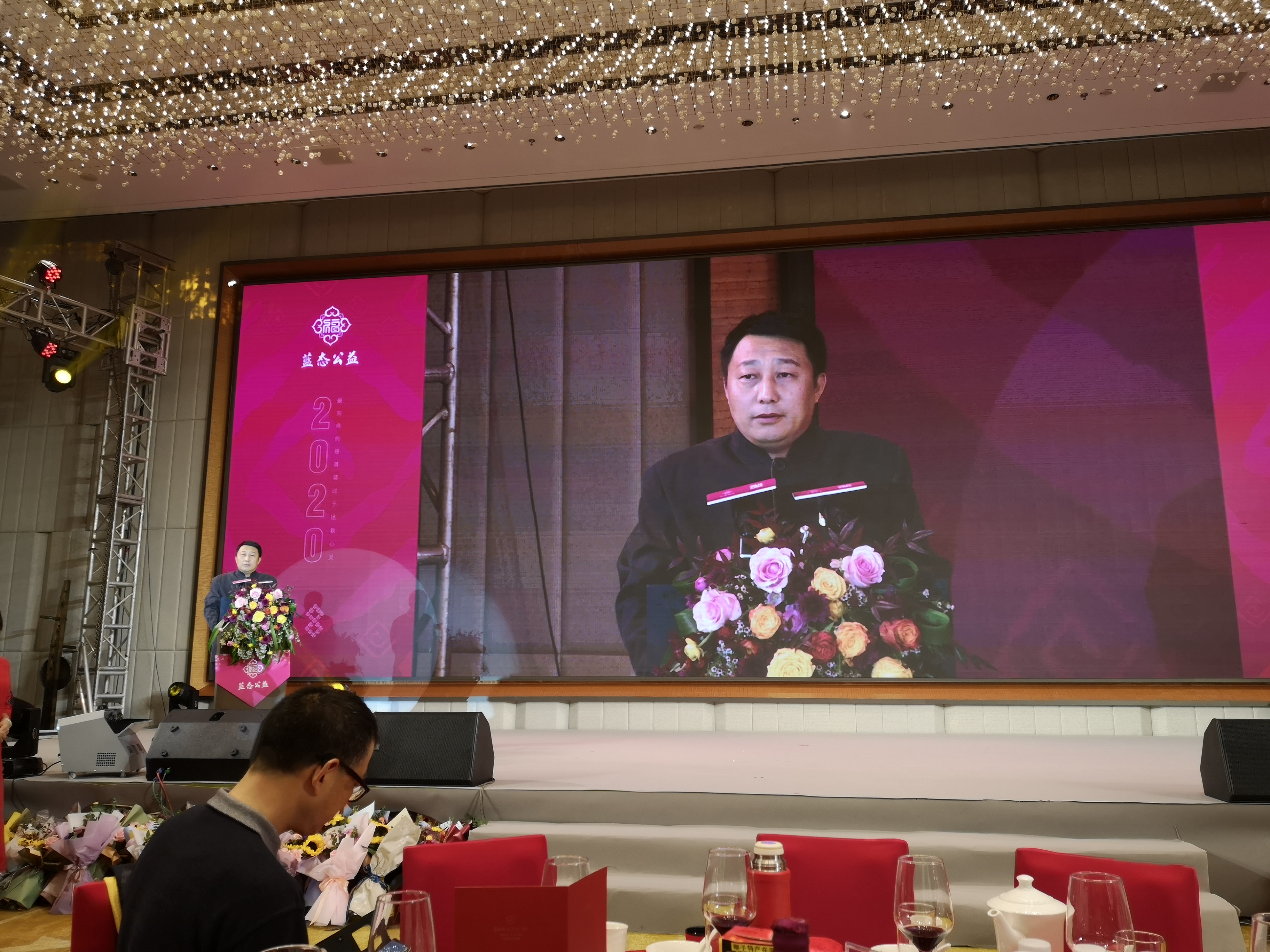 张华：把慈善拍卖做成传统文化的教育活动