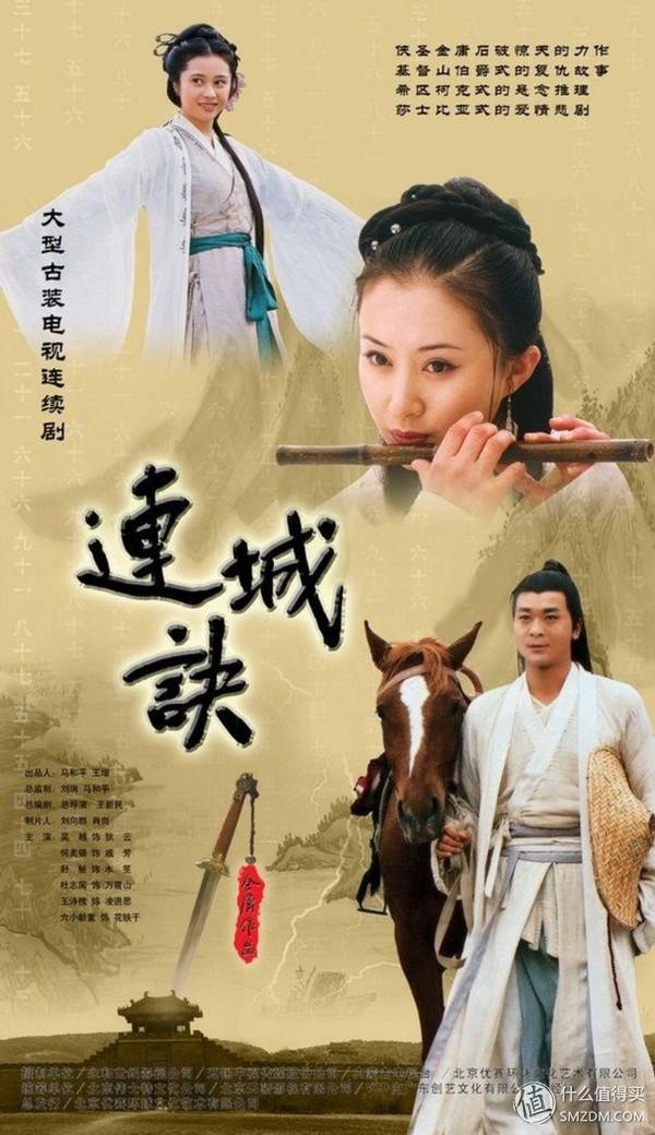 金庸群侠传mod之黑山群侠传 六 资讯咖