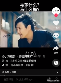 短视频剪辑“真经”——抖音现象级营销的制胜法宝