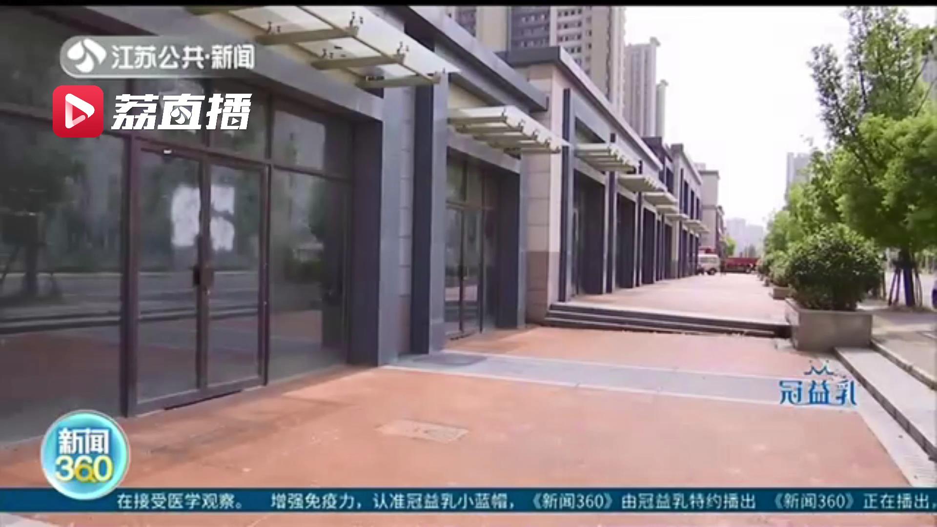 「门面房」伪造合同诈骗租金达百万 男子冒充中介出租门面房