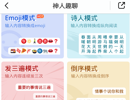 是时候卸载你的搜狗输入法了，这些良心输入法，个个超好用