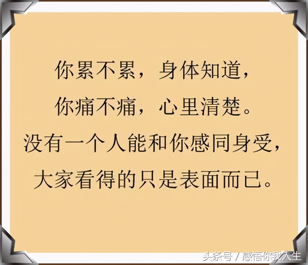 生活,喜怒哀樂,自己感受 - 資訊咖