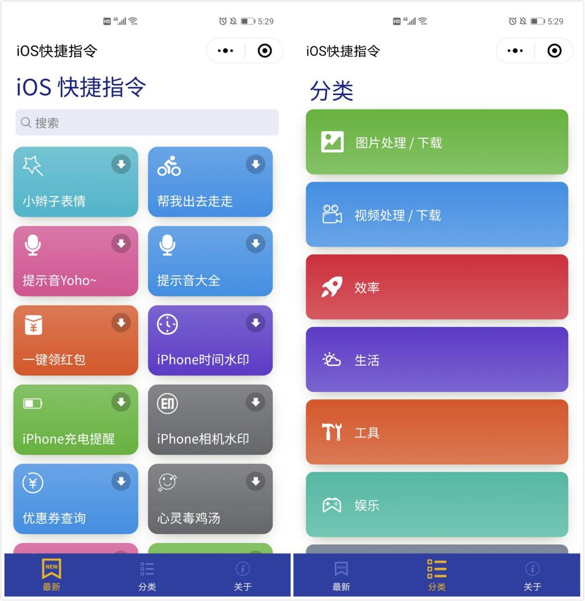 6个让人欲罢不能的微信小程序，每一款都实用强大