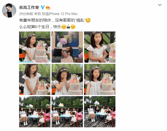 张亮为女儿庆6岁生日，妹妹穿公主裙对着蛋糕许愿，似长发版天天